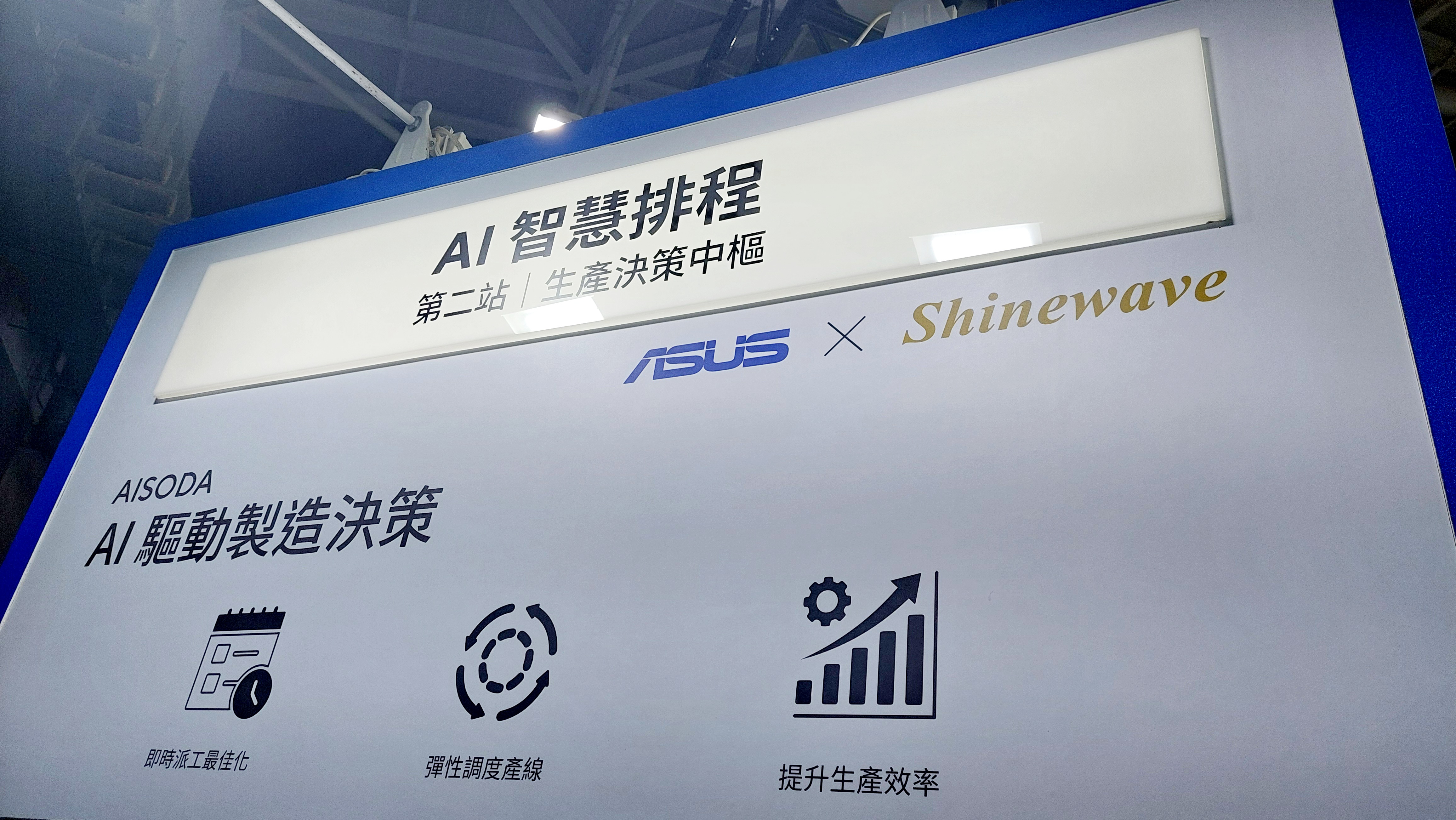 2026自动化展